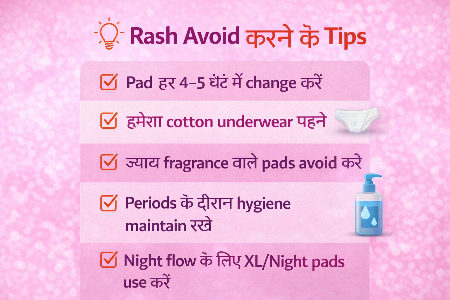 Hygiene Tips for Periods