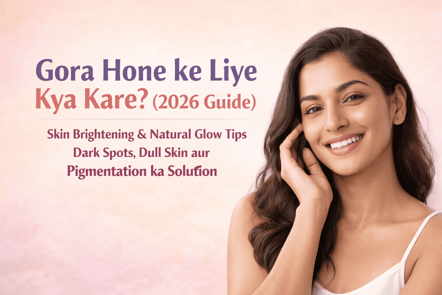 Gora hone ke liye kya kare 2026 skin brightening guide India